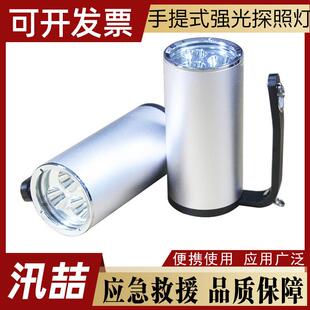 HSG1300手提式 强光防爆探照灯便携式 户外应急照明灯 FBSI300
