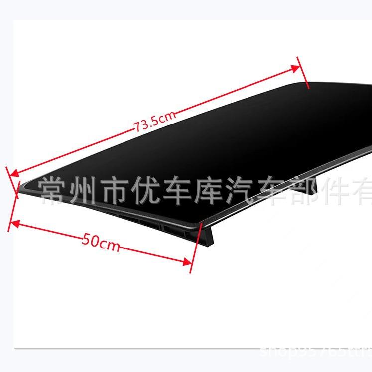 汽车黑色假仿真天贴窗汽车用通用天通窗遮阳天窗汽车耐用改装装饰