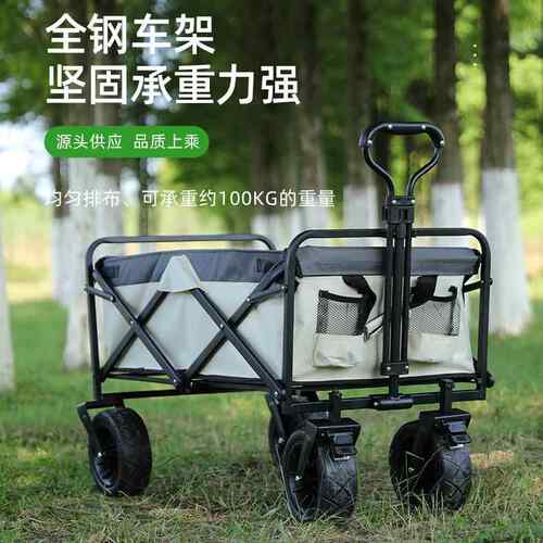 Outdoor camping car folding camping small trailer camp trolley light folding simple trolley cart