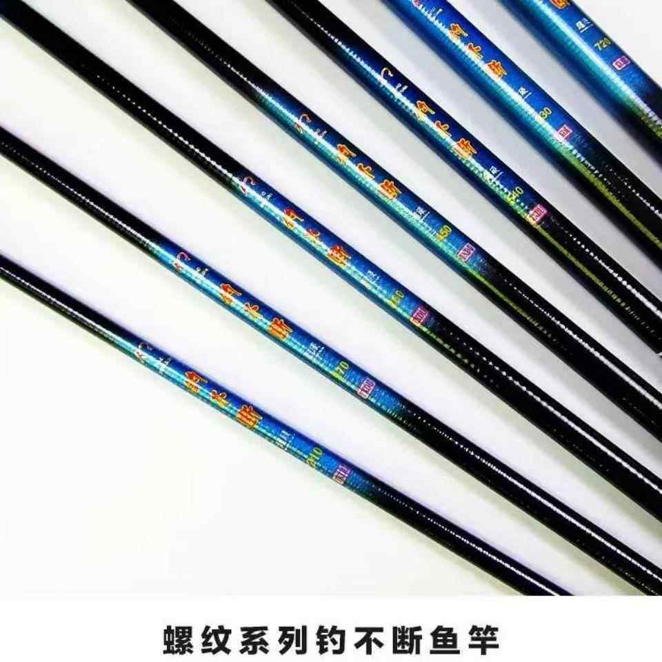 钓不断鱼竿玻璃钢短节手竿新手螺纹手杆2米7短节钓鱼竿便携轻量