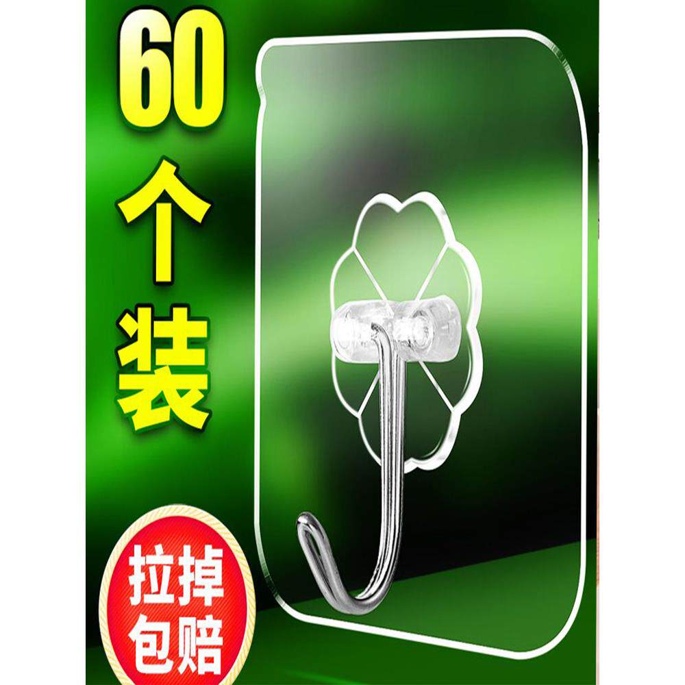 拄钩黏钩壁挂沟墙贴自粘张沟强力沾勾粘在墙上的挂钩粘钩贴墙超