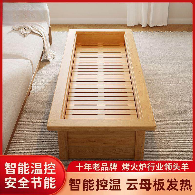 湘森实木取暖器家用怀化电火箱节能暖脚器智能恒温烤火炉长方形DB