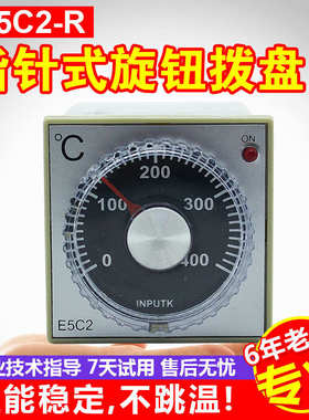 E5C2-R 指针式拨码温度控制器 温控仪表 温控器K型0-399℃ 220V