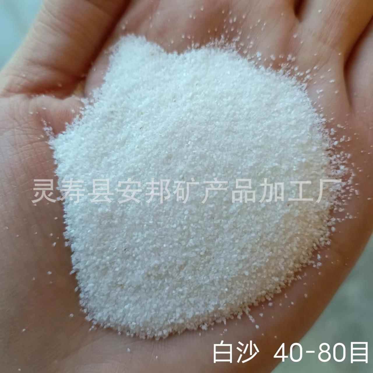 白沙厂家供应儿童游乐场细沙枯山水造景雪花白细沙草坪填充白砂