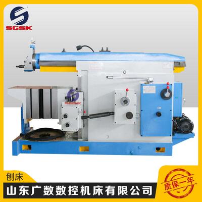 刨床BC60100刨床牛头刨床普通刨床机械刨床卧式插床刨削机床