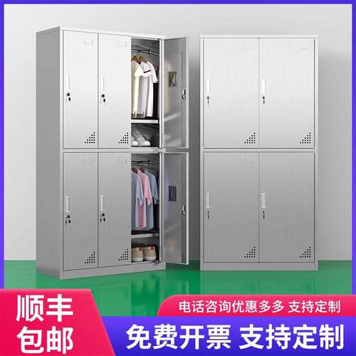 需定制304不锈钢更衣柜无尘净化车间更衣柜工厂员工多门收纳柜定