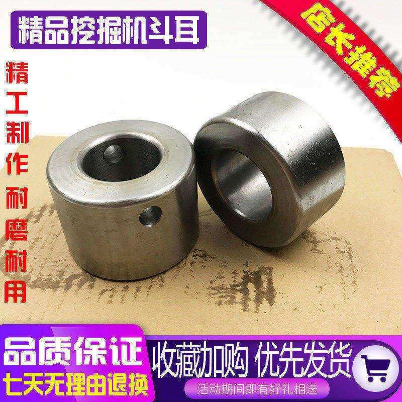 挖掘机斗耳 挖斗斗耳斗轴耳朵高强度耐磨衬套挖机配件斗耳套