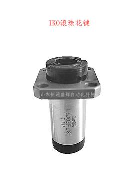 IKOI滚珠花键套 LSAGF2 LSAGF3 LSAGF4 LSAGF5 LSAGF6 LSAGF8法兰