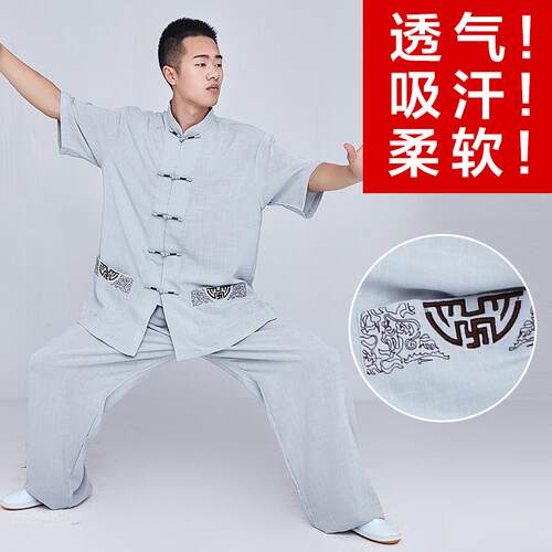 正品宏极极服男女棉春麻秋冬练新功服中国风表太演武术服太极拳服