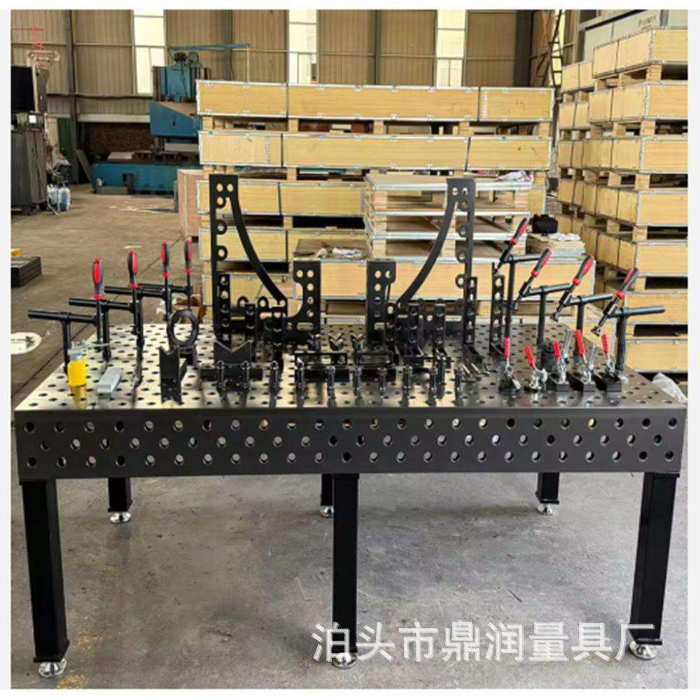 Q55焊接工作台定位夹具渗氮化钢制焊接夹具三维柔性焊接工作台