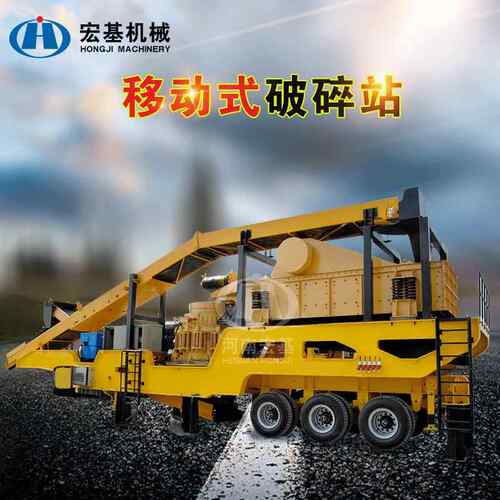 供应大型碎石破碎生产线 石料整形反击破碎机 移动轮胎式破碎站