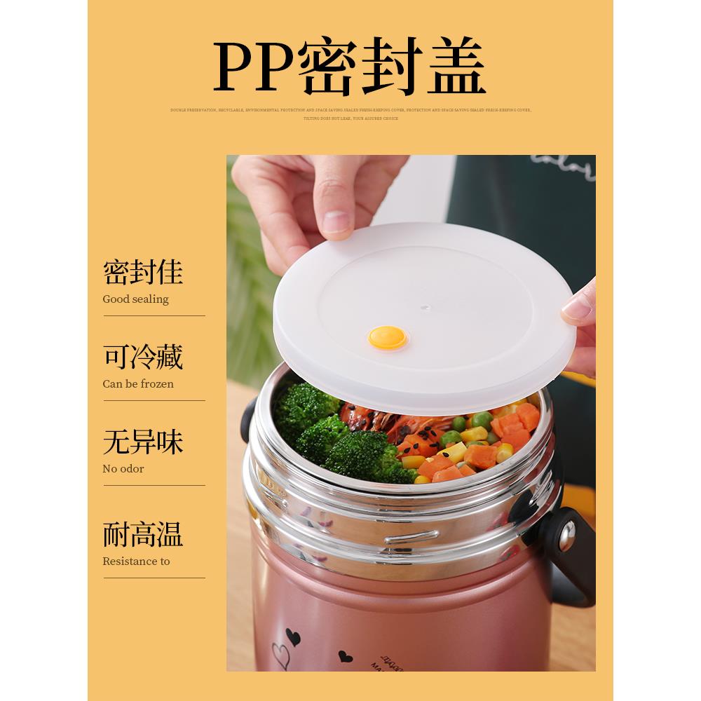 保温桶密封防溢盖保鲜盖家用硅胶盖密封盖子胶盖饭盒盖提锅盖内盖