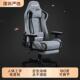 电竞椅游戏椅网咖座椅电脑椅子久坐电竟椅家用人体工学椅可躺国货
