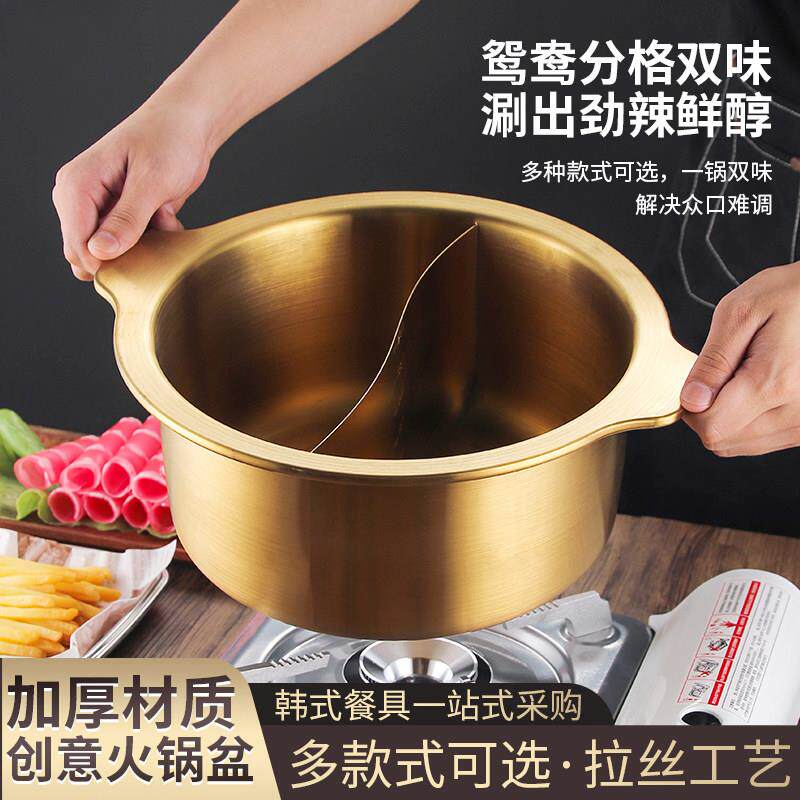 串串香火锅锅专用锅商用涮串涮肚鸳鸯不锈钢串串锅电磁炉盆加深