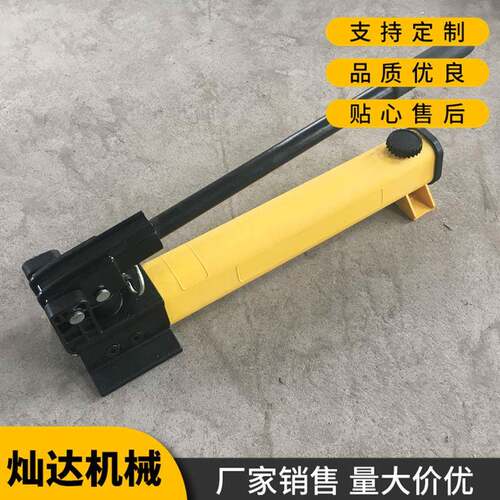 轻型手动泵小型微型油泵站工具液压手摇泵