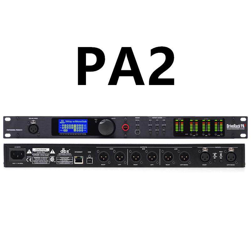 DBXPA2音频数字处理器KTV舞台效果器扬声器管理系统混响效果器