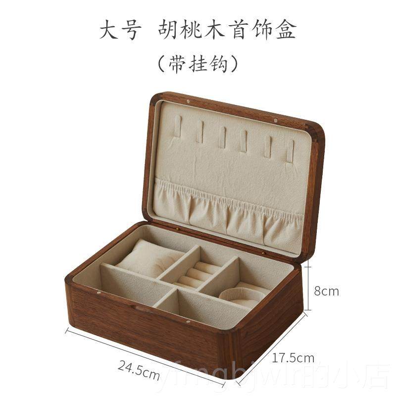 新款饰盒收纳盒档精致手首饰高品木小实型便携戒指盒胡桃木质项链