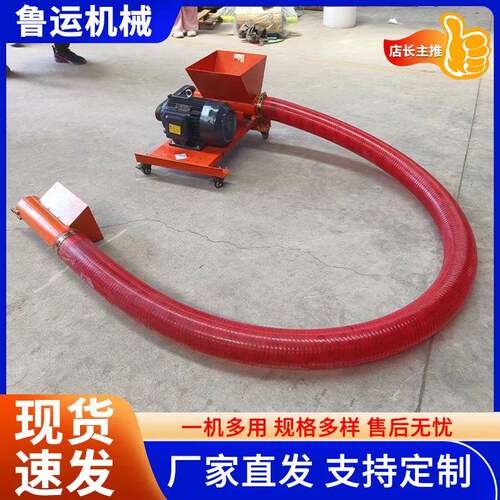 厂家直发中驱螺旋双管上料输送机工业小型吸沙机商用上料输送机