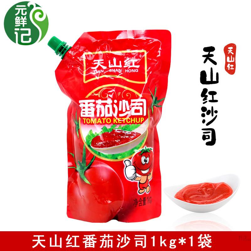 天山红番茄沙司1kg商用炒菜薯条披萨点蘸炸鸡调味酱手抓饼番茄酱