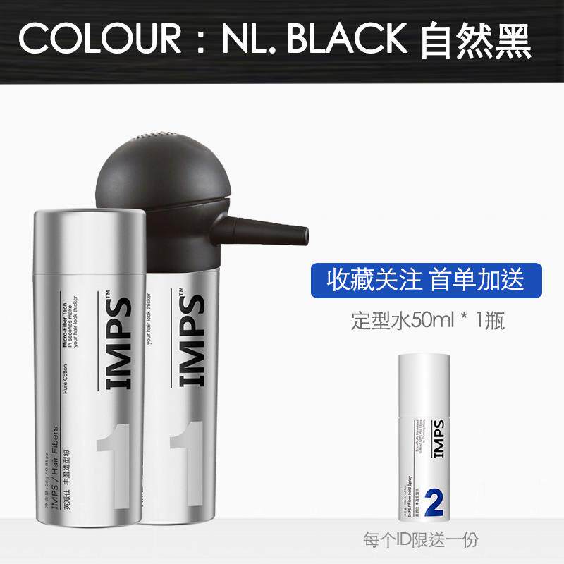 高档发际线填浓充密补发头神器密发增发假发少纤维发粉