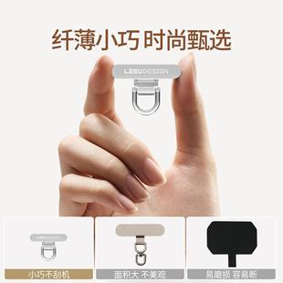0.2MM金属超薄不锈钢迷你防刮贴夹片挂件挂坠 优选手机垫片静音孔