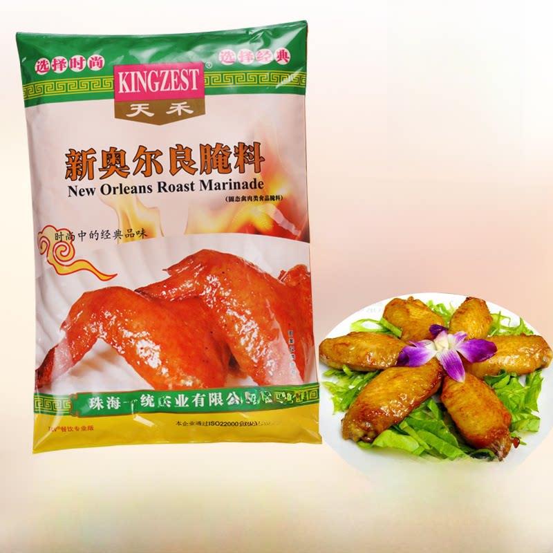 天禾新奥尔良翅腌料粉1k鸡g 鸡翅烤肉烧烤腌料调料 奥尔烤良腌料