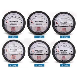 微压差表压差表压力表空气微差压表测正压负压差压TE2000 60PA