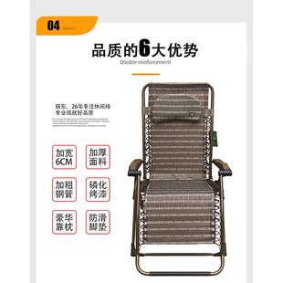 加宽躺椅折叠午休椅办公室午睡床夏凉休闲沙滩椅老人家用便携