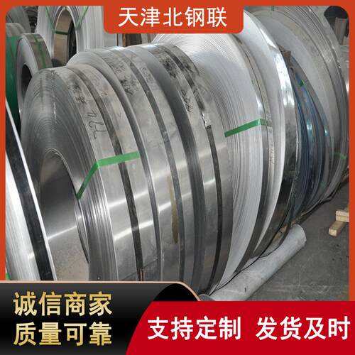 430不锈钢卷分条薄卷精密切割409L不锈钢带厂家现货直发
