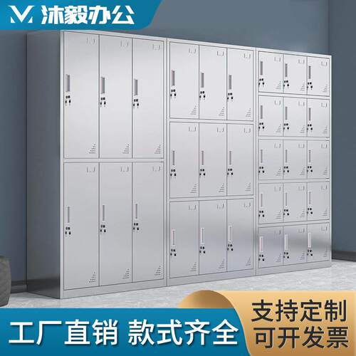 304不锈钢更衣柜宿舍工厂员工多门储物柜无尘车间换衣柜鞋柜带轮