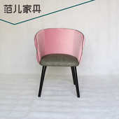 北欧式 咖啡厅餐椅休闲沙发办公室沙发椅样板房设计师椅 腰带椅时尚