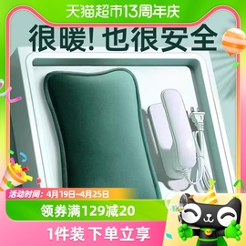 塔菲克热水袋充电式防爆暖水袋随身暖手宝毛绒暖宝宝蛋暖被窝敷肚