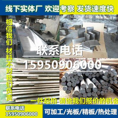 现货供应SUS301 302 304 316 321 316TI 309 430不锈钢 圆棒 钢板