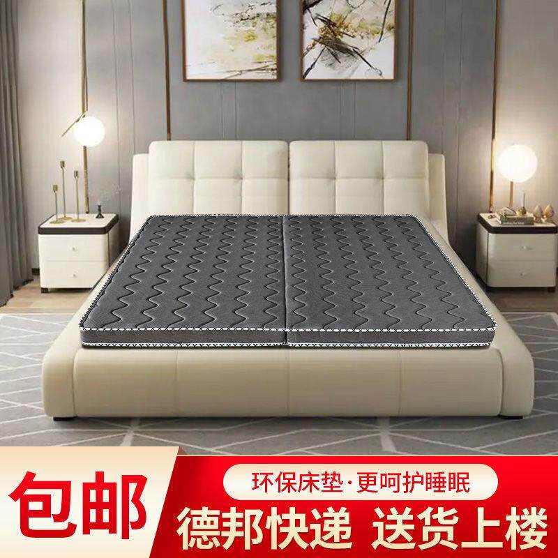 椰棕床垫棕垫硬垫棕榈榻榻米垫护腰可折叠沙发床垫1.8m2m环保