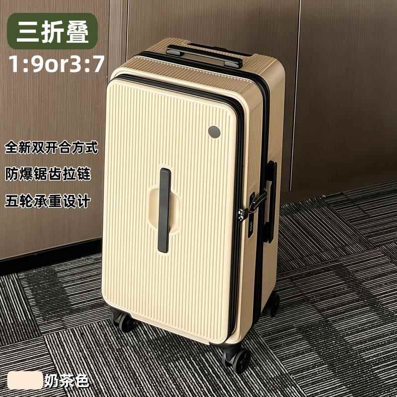 正品20款25新开 大容量行李侧箱女五轮防爆拉杆箱2男0寸可登机PC