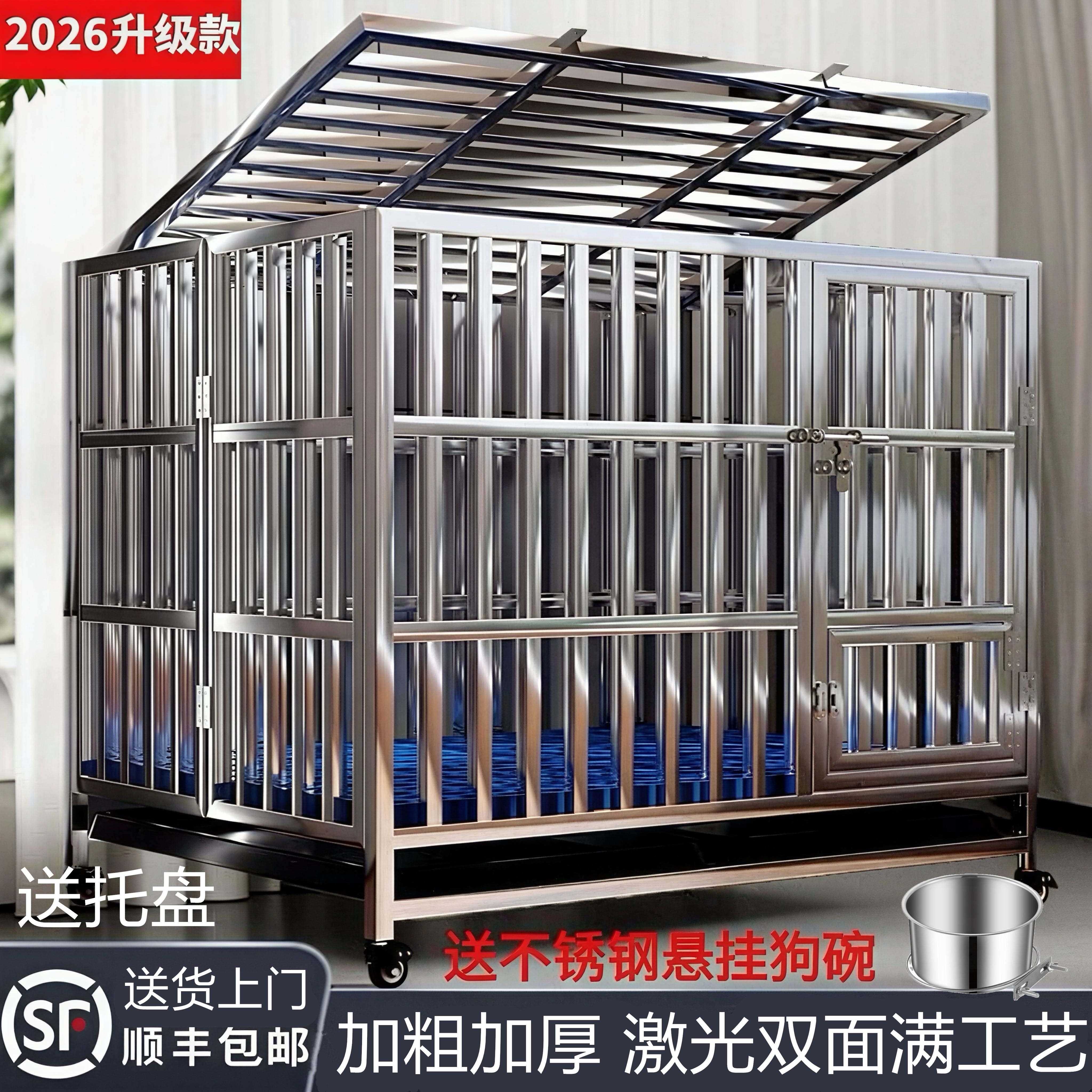 可折叠不锈钢狗笼子小中大型犬笼室内外加厚金毛边牧家用宠物笼子