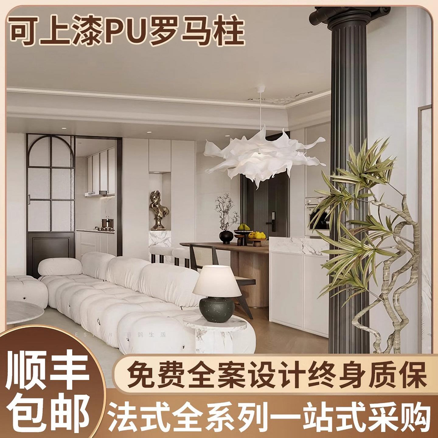 法式罗马柱pu线条电视背景墙装饰线欧式装饰仿石膏罗马柱底座方柱