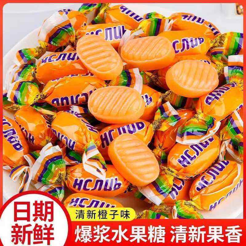 水果夹心糖果爆浆多口味硬糖散装婚庆订婚水果味香浓500g/2500g