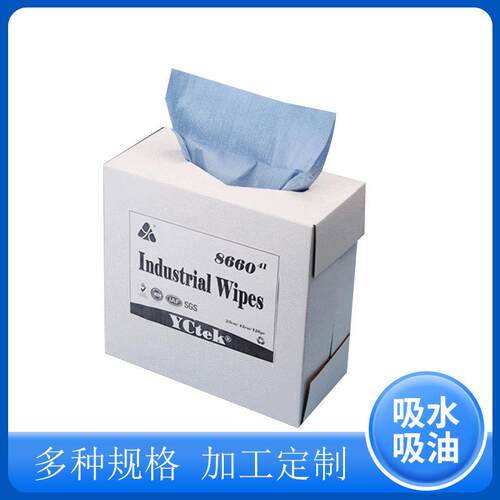 单抽盒装无尘擦拭纸多功能无尘纸工业设备无纺布擦拭纸