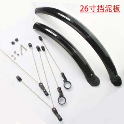 登山自行车挡泥板26寸全包式泥除27.5寸公路车加长宽700c泥瓦泥除
