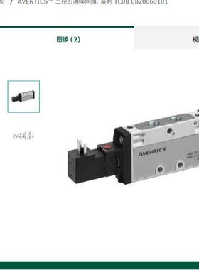 德国安沃气维包R修406112缸003928原装进驰口