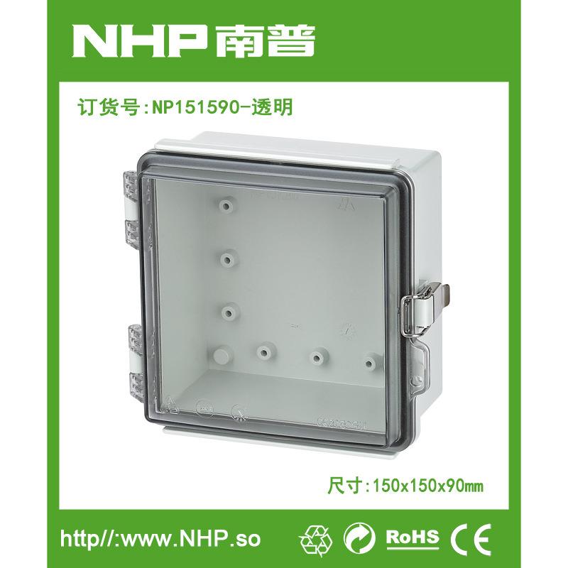 南普 NP151590透明 防水端子盒 分线接线盒 低压小型塑料配电柜