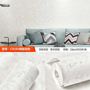 卧室墙纸图案纯色墙纸宿舍无纺布现代客厅简约精压型斑驳壁纸墙纸