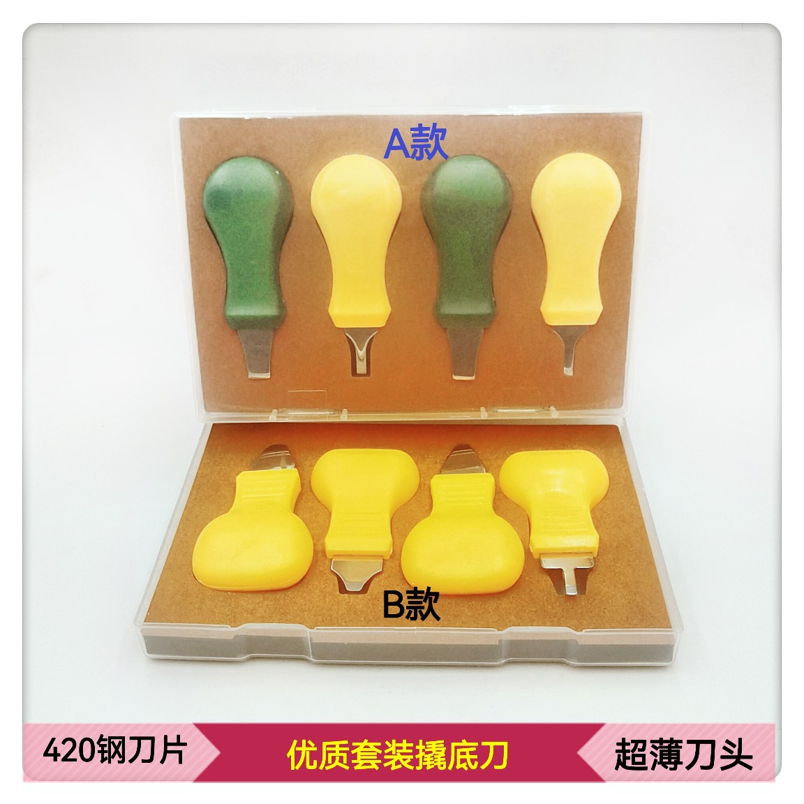 修表/手表撬底刀/撬后盖刀/撬底机/手表