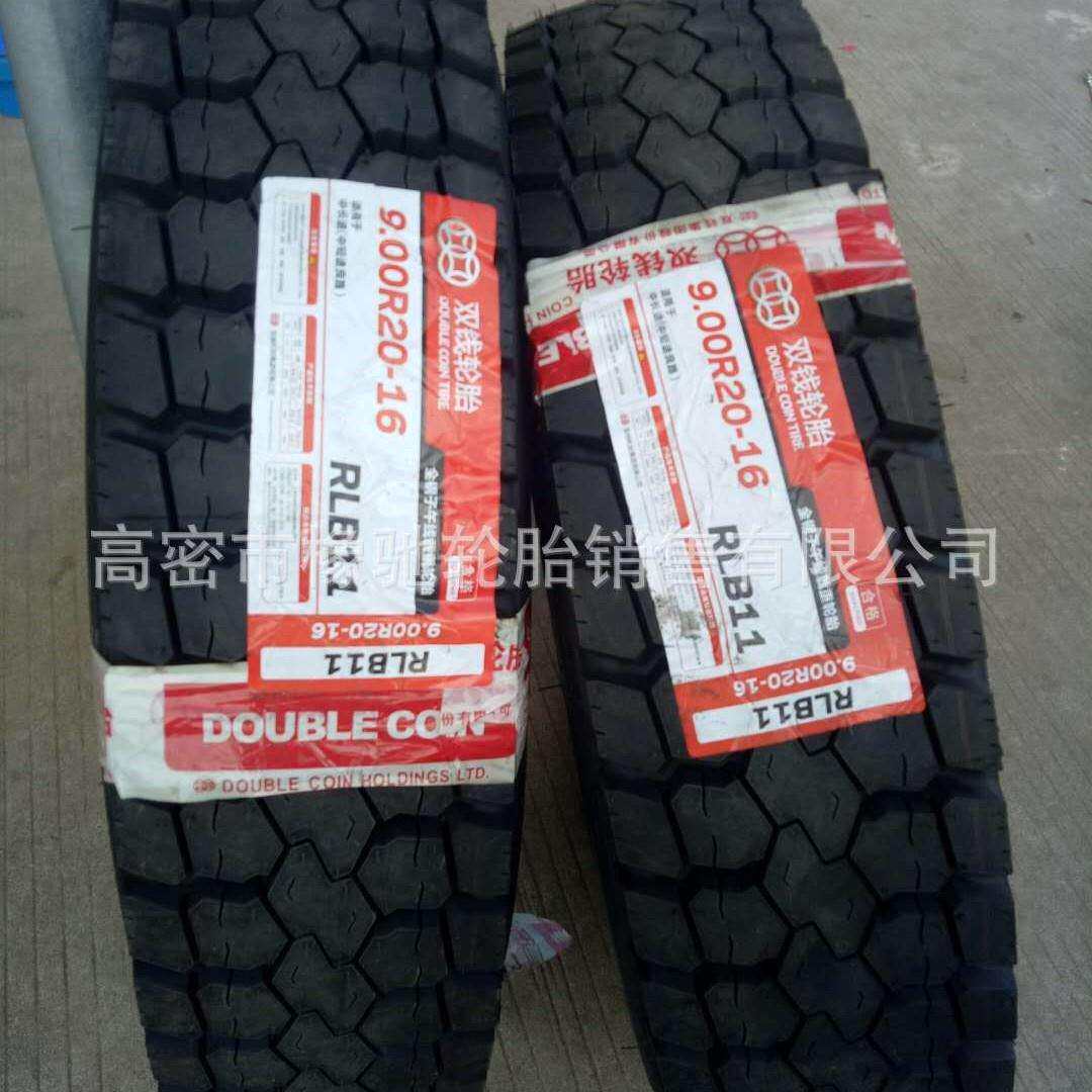 双钱全钢丝子午线轮胎900 1100 1200 1100 12.00R20载重卡车轮胎