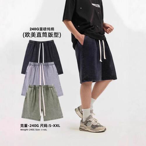 Mens Shorts Athletic Acid Washed Heavyweight Elastic Waist
