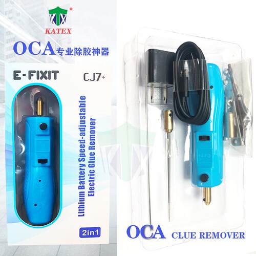 oca屏幕干胶除胶神器 清OCA干胶 除干胶调速器 oca除胶神器铲胶机