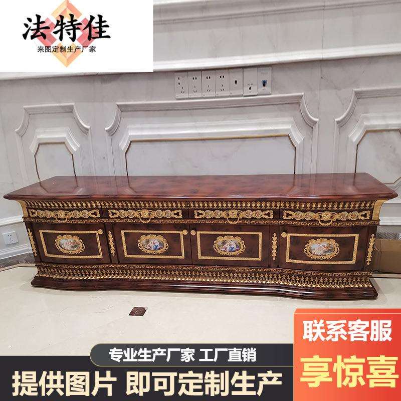 意大利欧式古典实木雕花电视柜大户型别墅奢华法式客厅地柜视听柜
