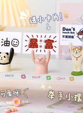 电脑显示器装饰品挂件趴趴公仔手机壳配件屏幕笔记本摆件玩~