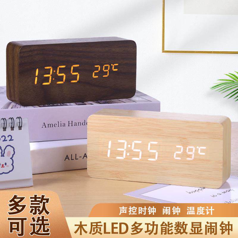 LED数显木纹闹钟电子静音时钟温度计桌面摆件儿童学生闹铃床头钟